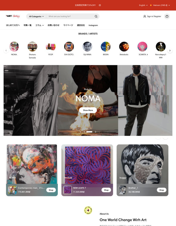 Ecommerce Excellence Theme™